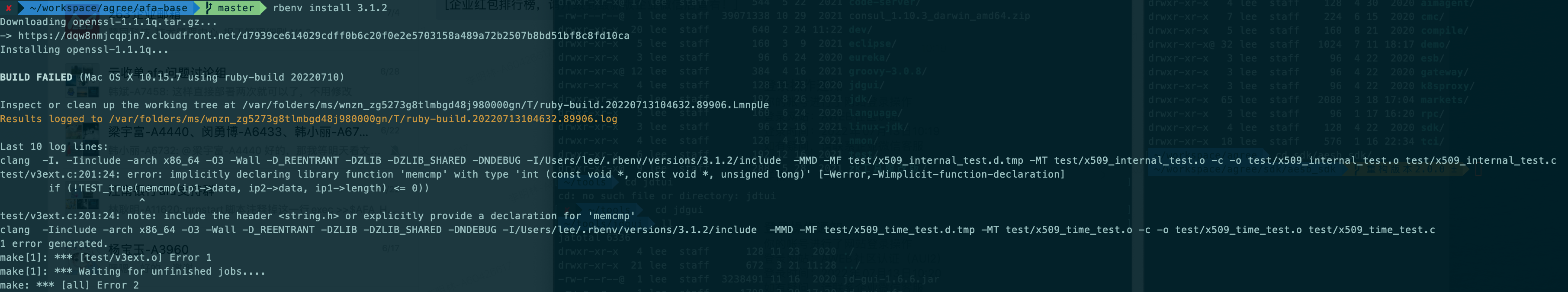 image-20220713110445195